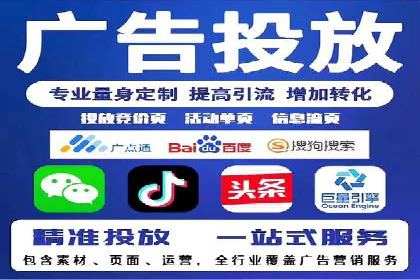 百度竞价案例：打造爆款广告案例解析